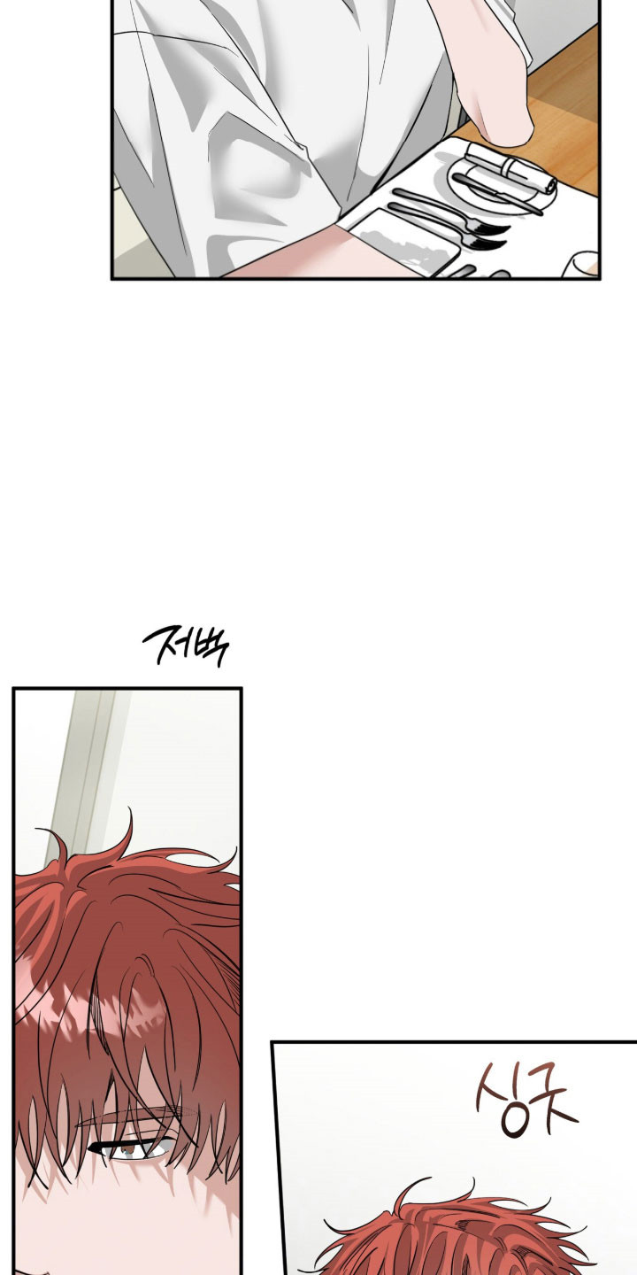 摘下星星送给你漫画,第76章：认真的事4图