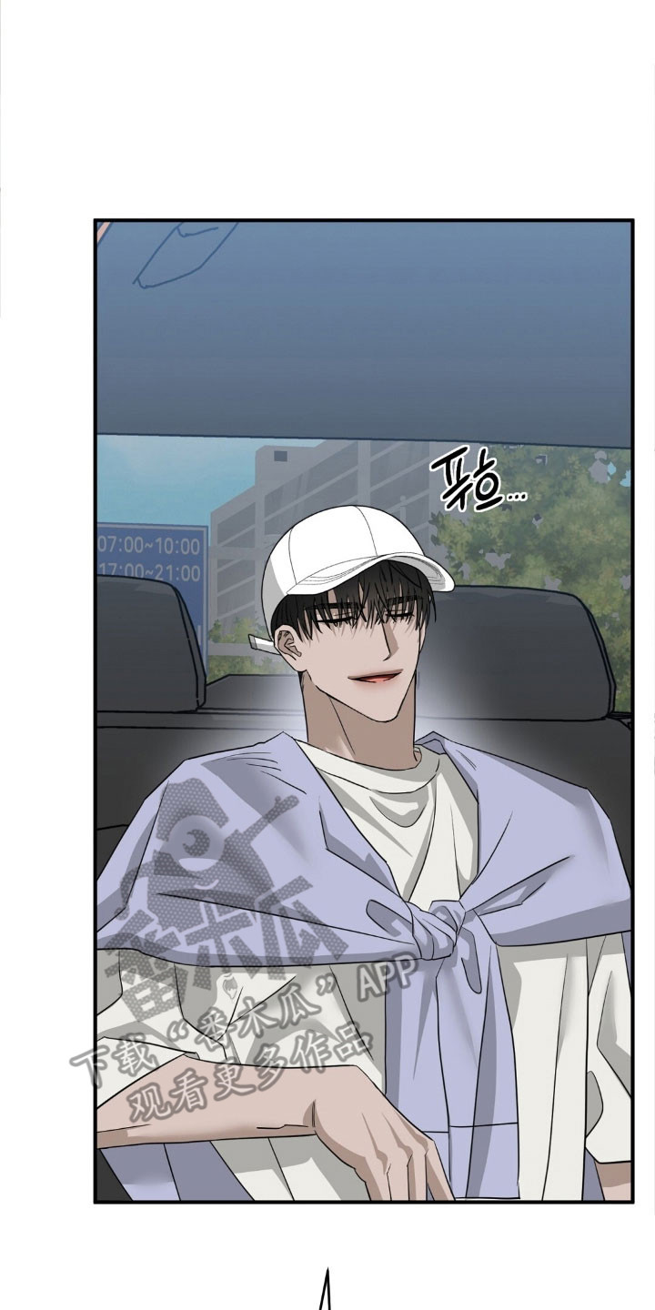 摘下星星送给你漫画,第79章：短信加油4图