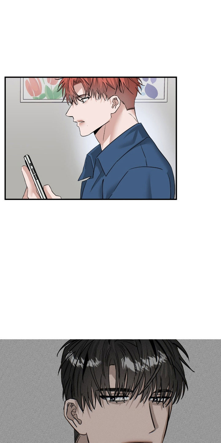 摘下星星送给你漫画,第81章：产生好感4图