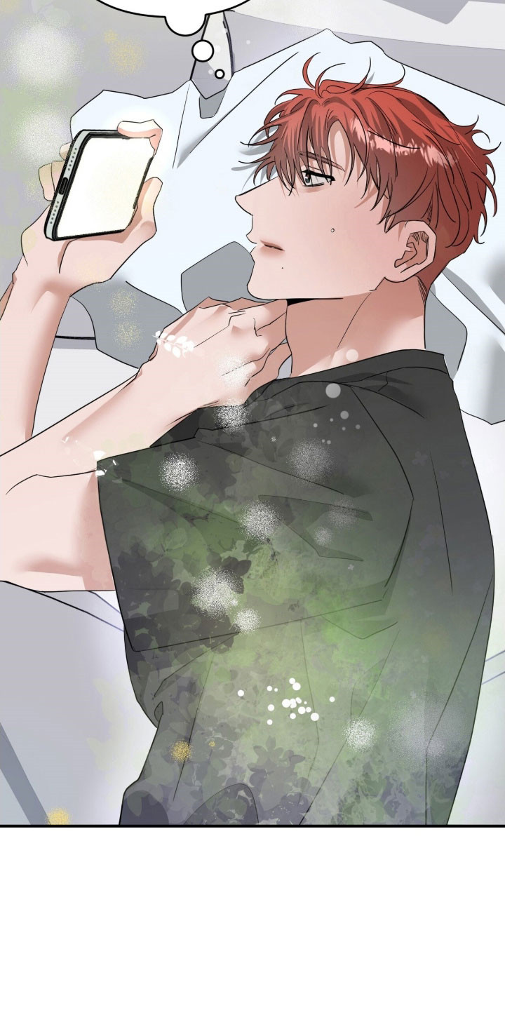 摘下星星送给你漫画,第85章：真心的信5图