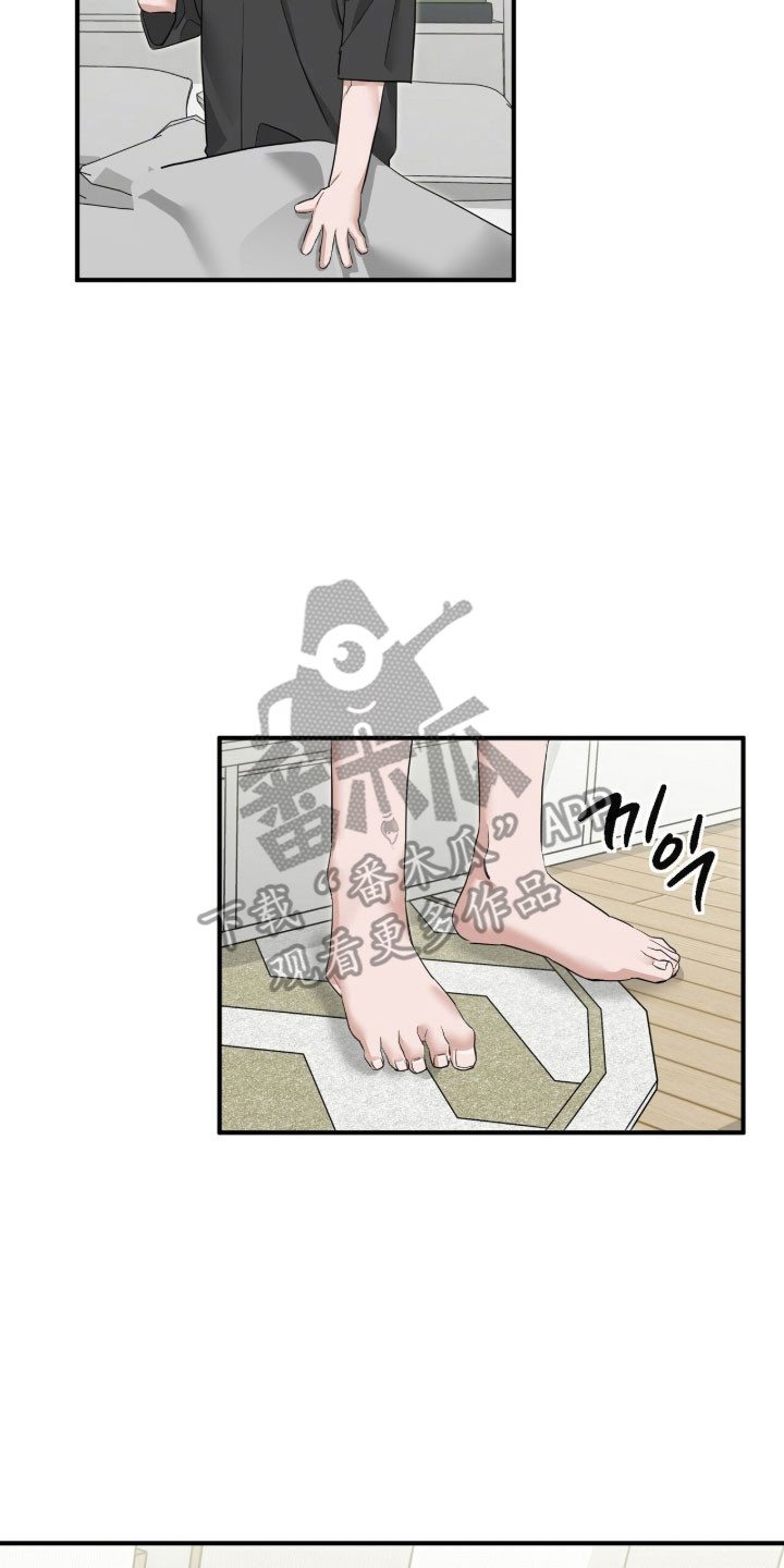 摘下星星送给你漫画,第86章：发布合照5图