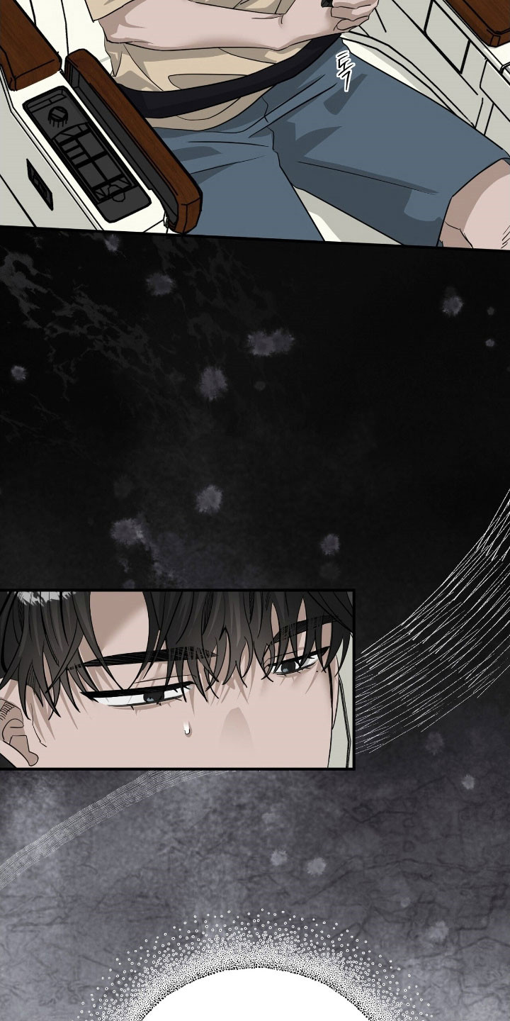摘下星星送给你漫画,第80章：收到回复1图