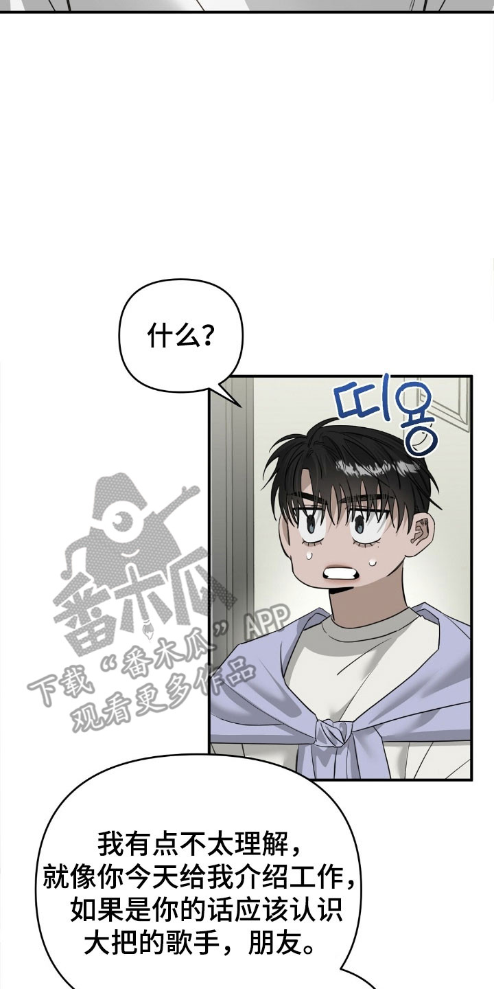 第78章：只是怜悯1