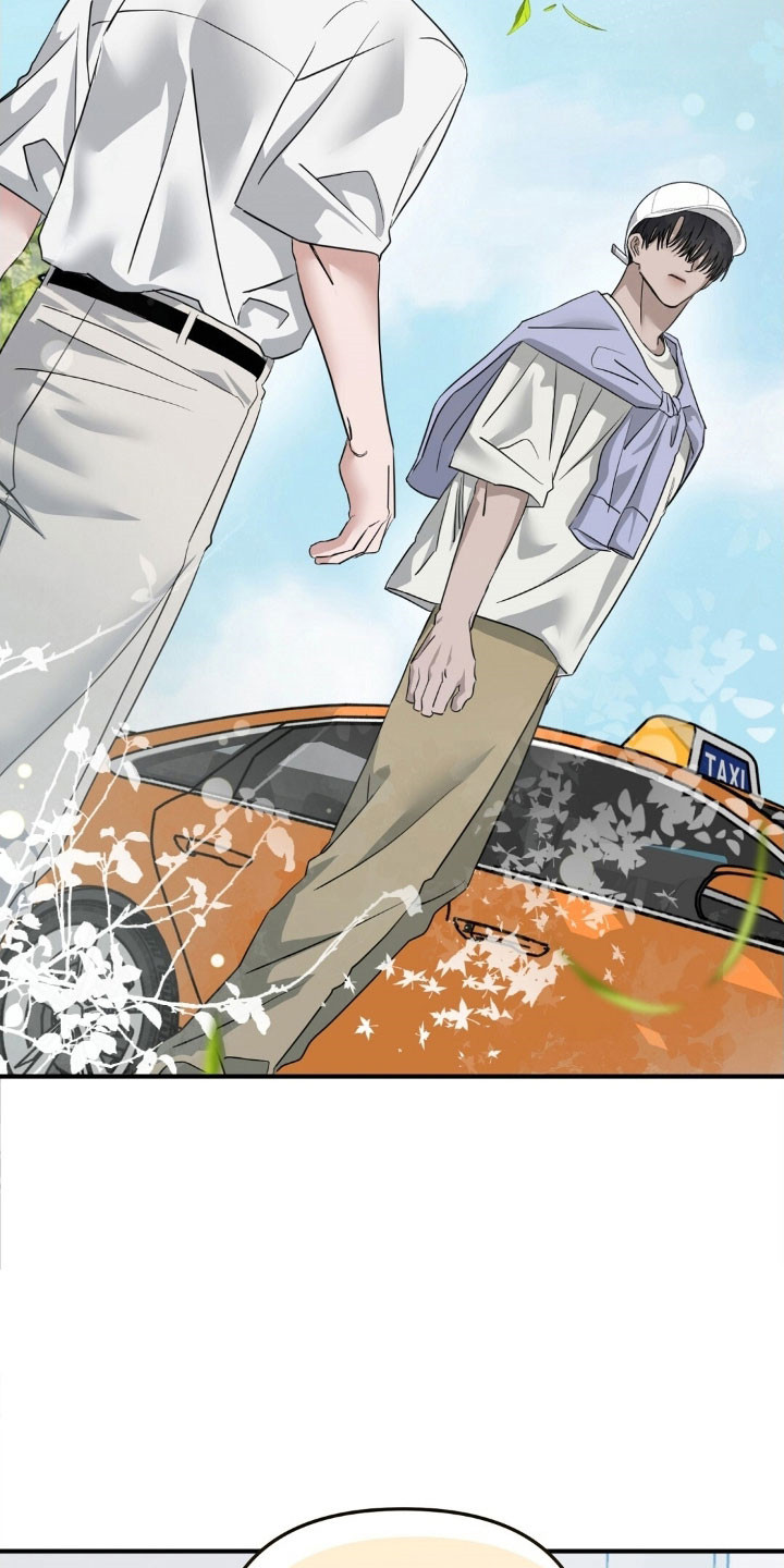 摘下星星送给你漫画,第79章：短信加油1图