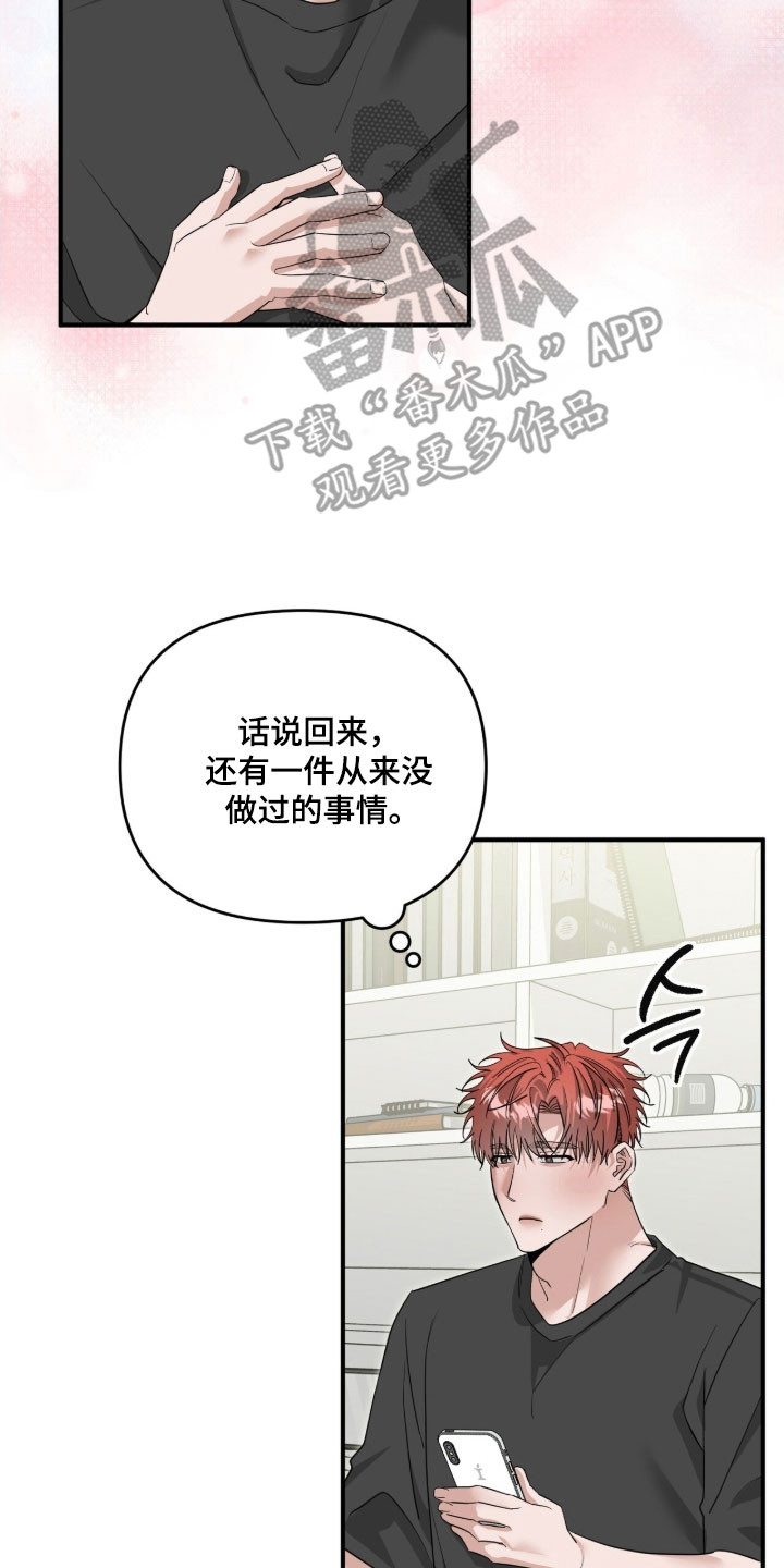 第86章：发布合照1