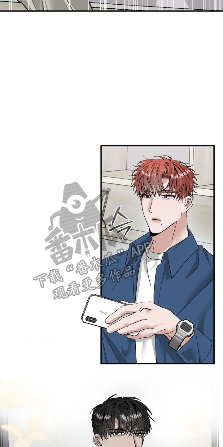 摘下星星送给你漫画,第81章：产生好感2图