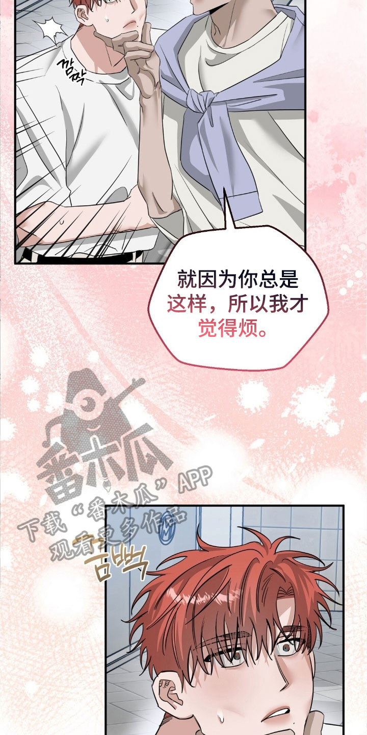 第79章：短信加油1