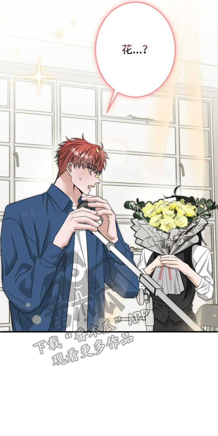 摘下星星送给你漫画,第83章：演出礼花3图