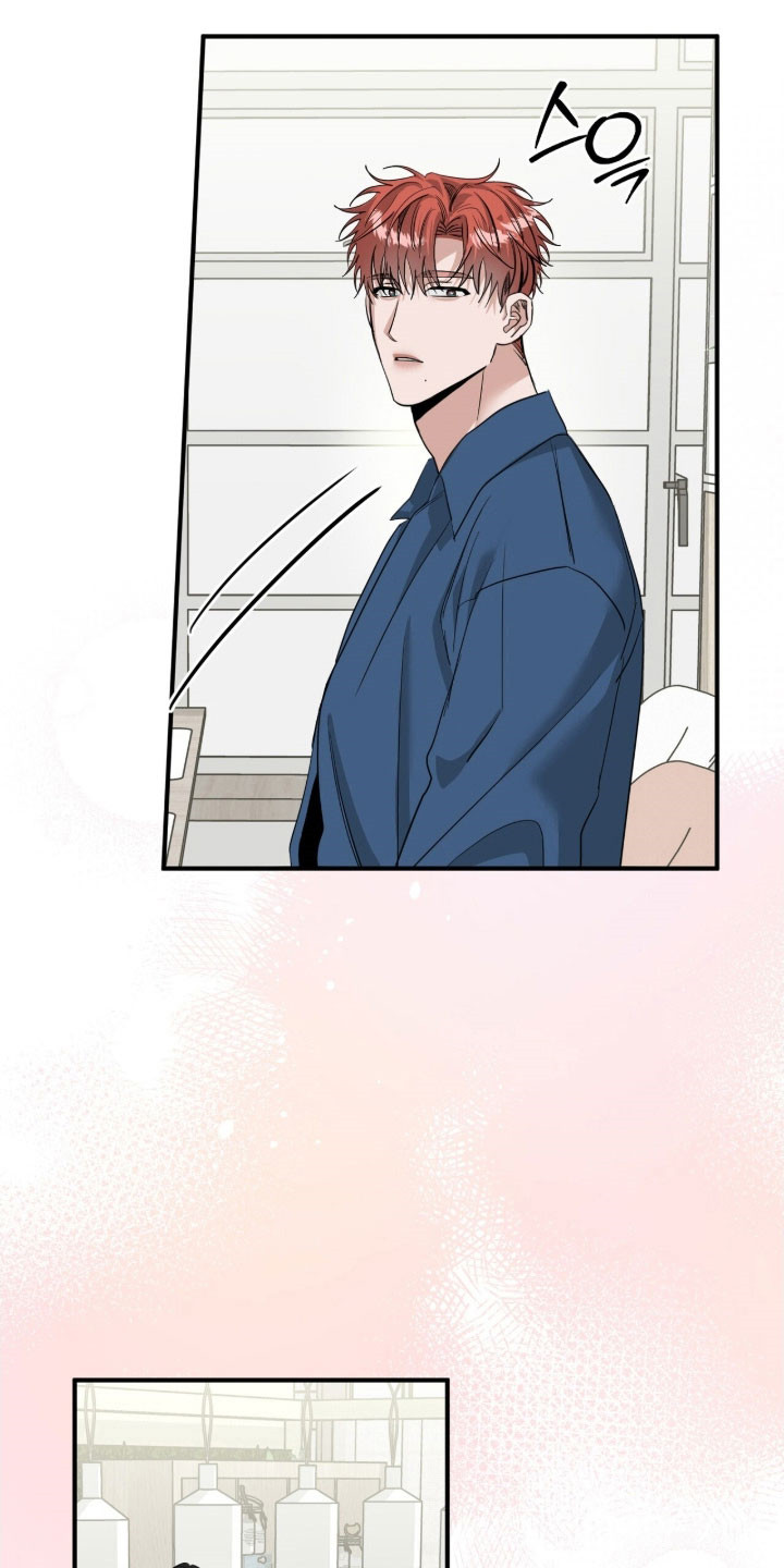 摘下星星送给你漫画,第82章：模糊名字4图