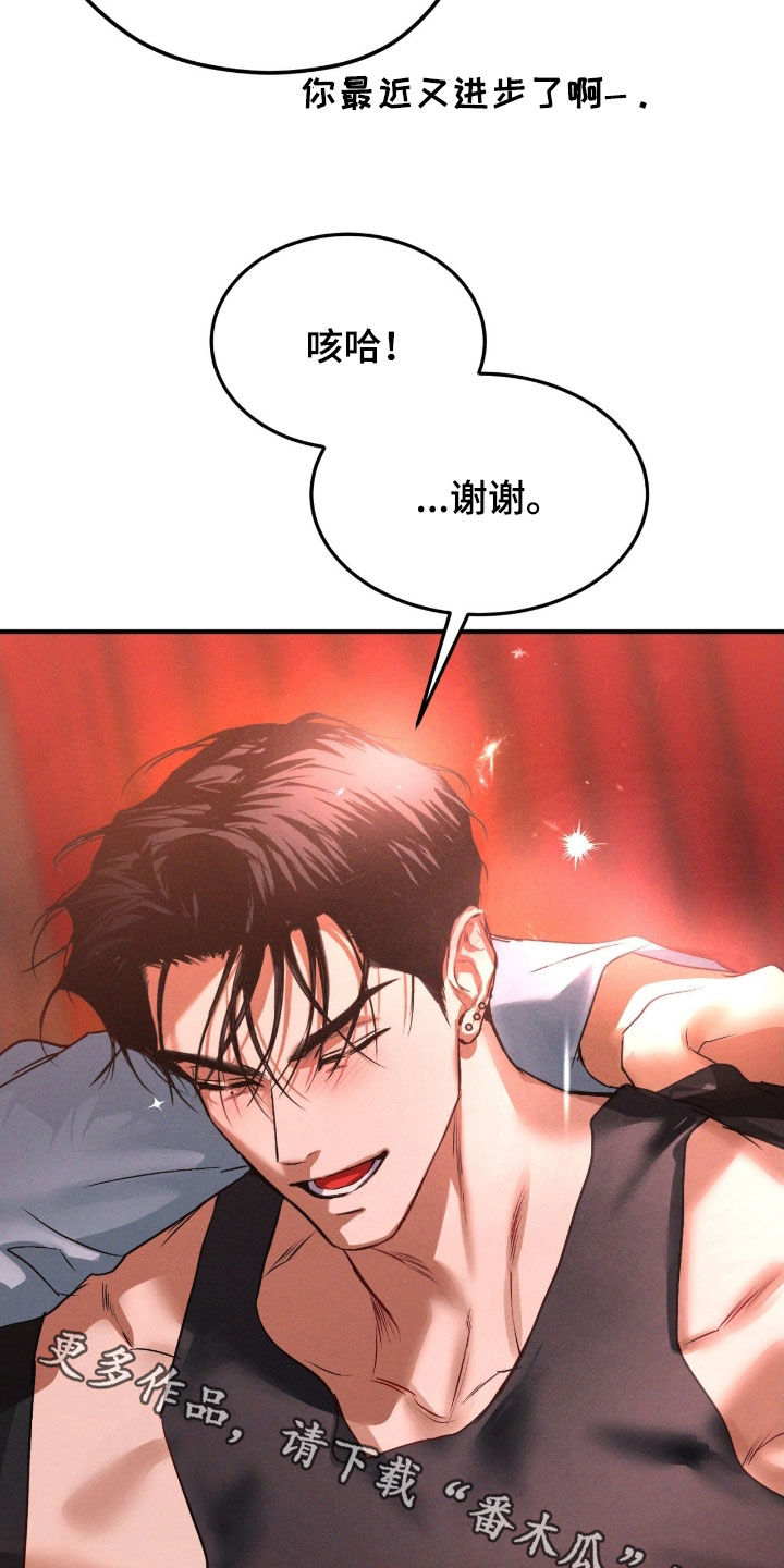 聚光灯下的安眠曲漫画,第78章：【第二季】超常发挥3图