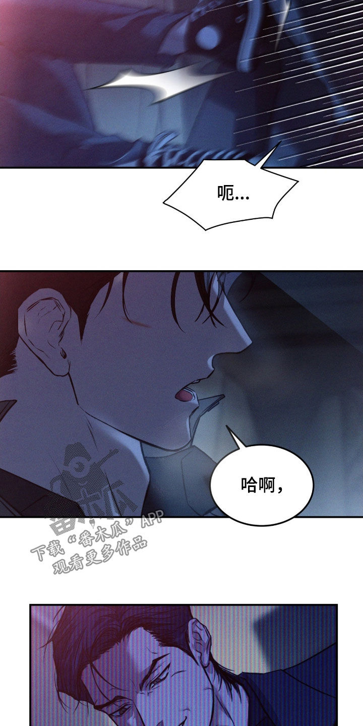 第75章：【第二季】先享受一下2