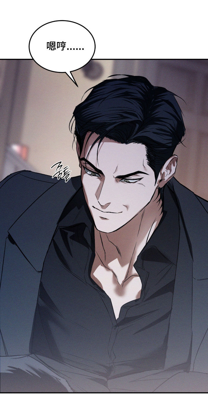 聚光灯下的绽放漫画,第73章：【第二季】快点来1图