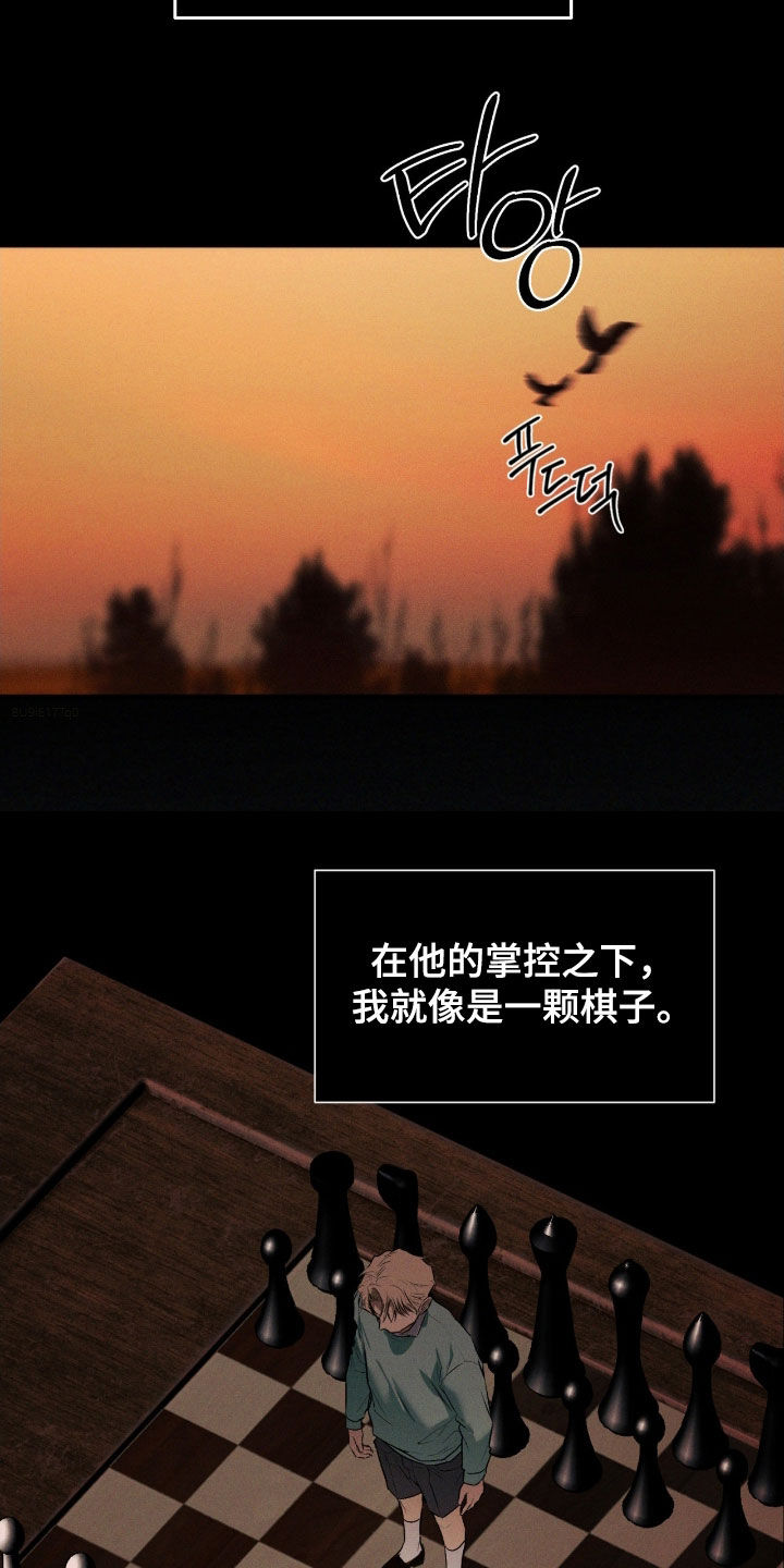 聚光灯下的安眠曲漫画观看方法漫画,第77章：【第二季】不会再逃跑4图