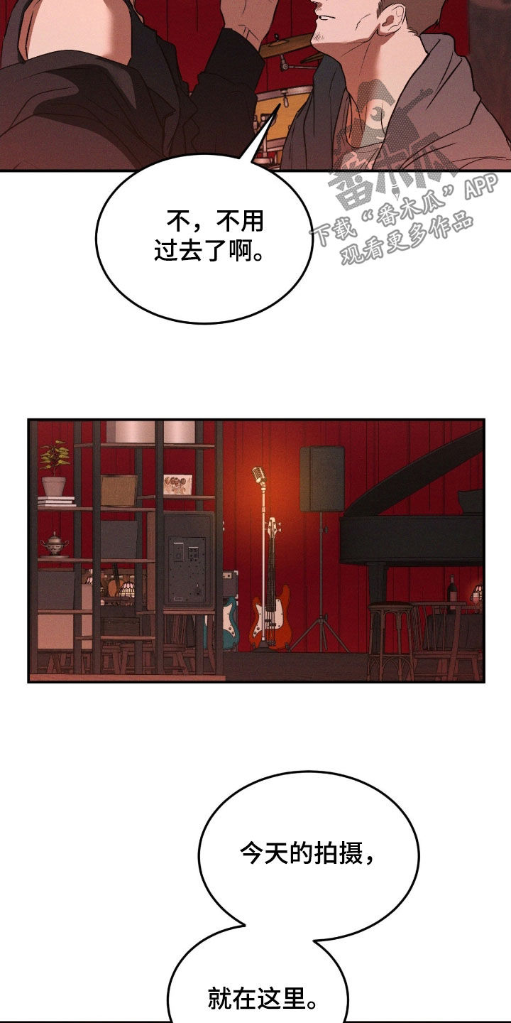 聚光灯下的安眠曲漫画,第76章：【第二季】应有尽有1图