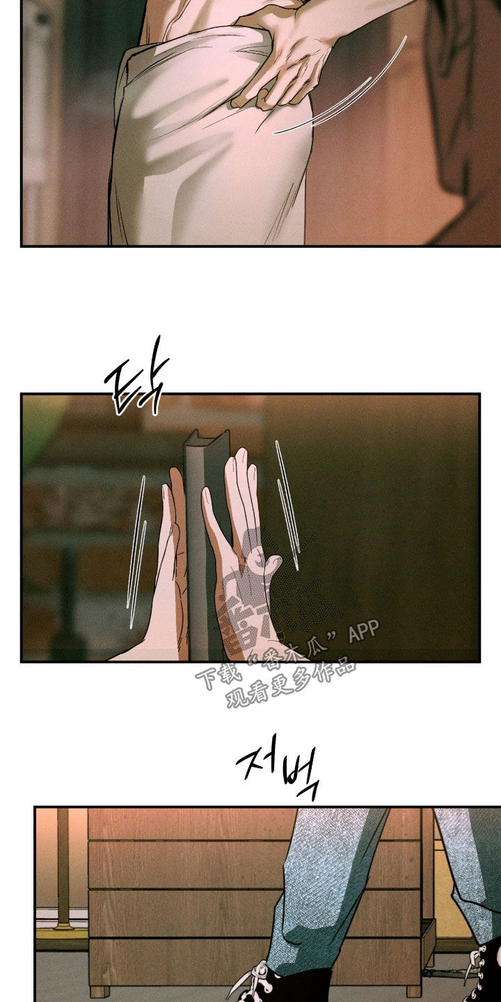 第81章：【第二季】沐浴露的味道1