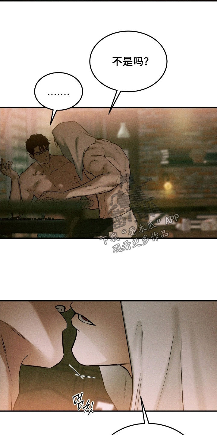 第82章：【第二季】报答一下0