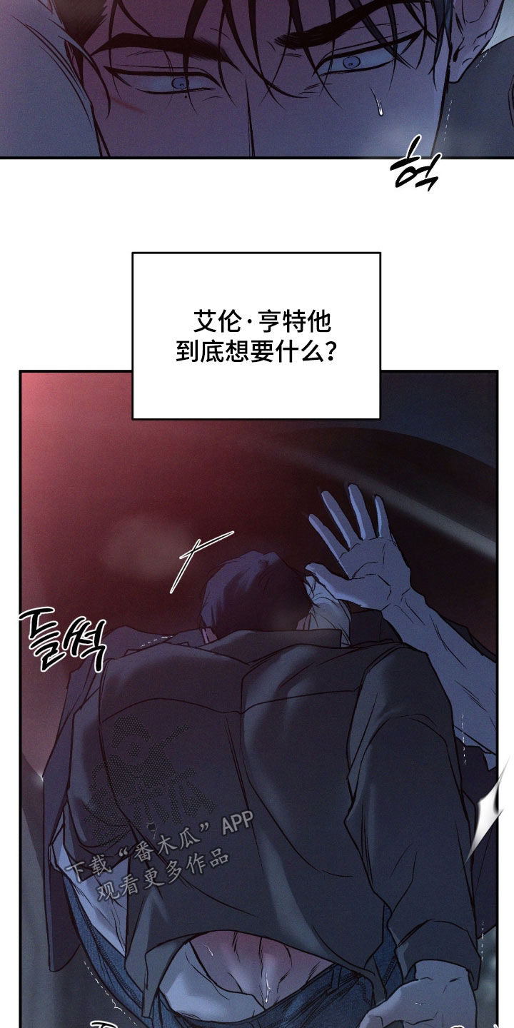 第75章：【第二季】先享受一下4