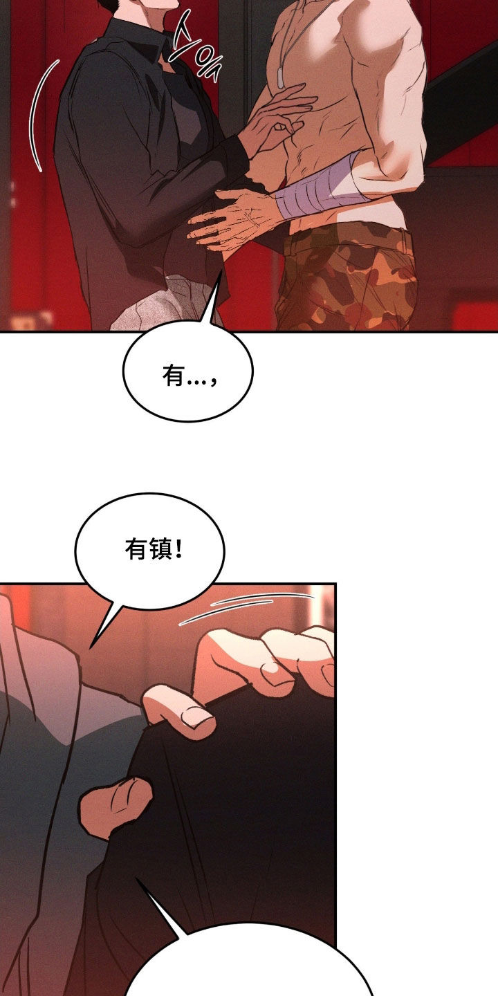 第79章：【第二季】彩排4