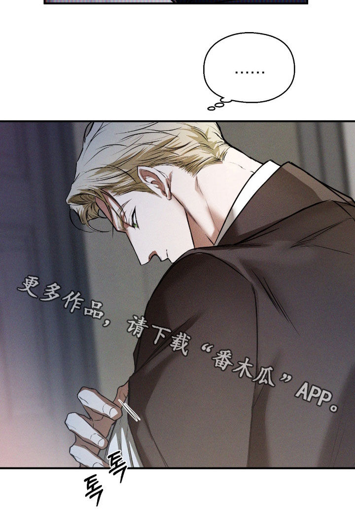 聚光灯下的绽放漫画,第73章：【第二季】快点来2图