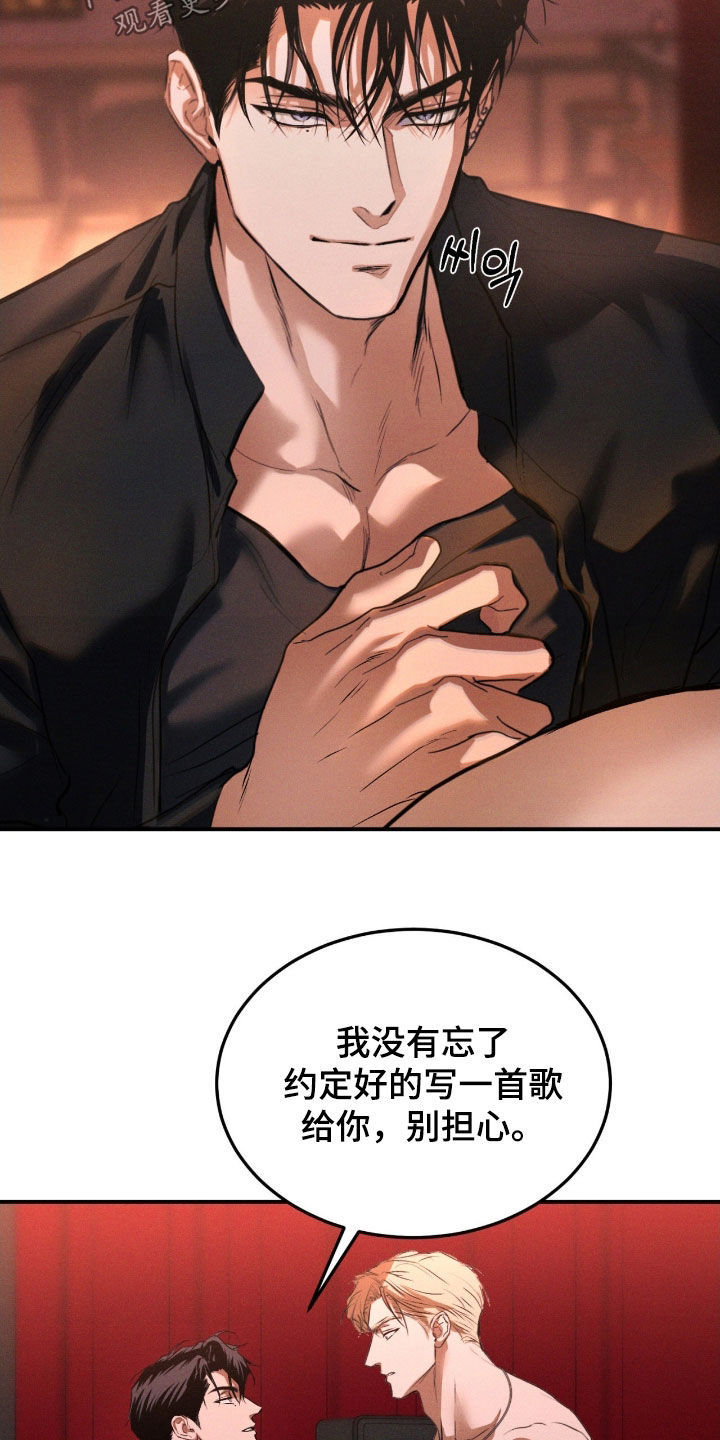 第79章：【第二季】彩排3