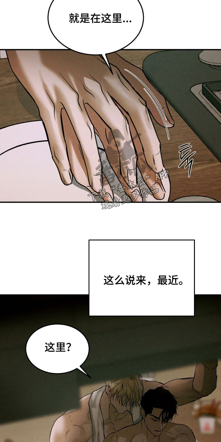 第81章：【第二季】沐浴露的味道0