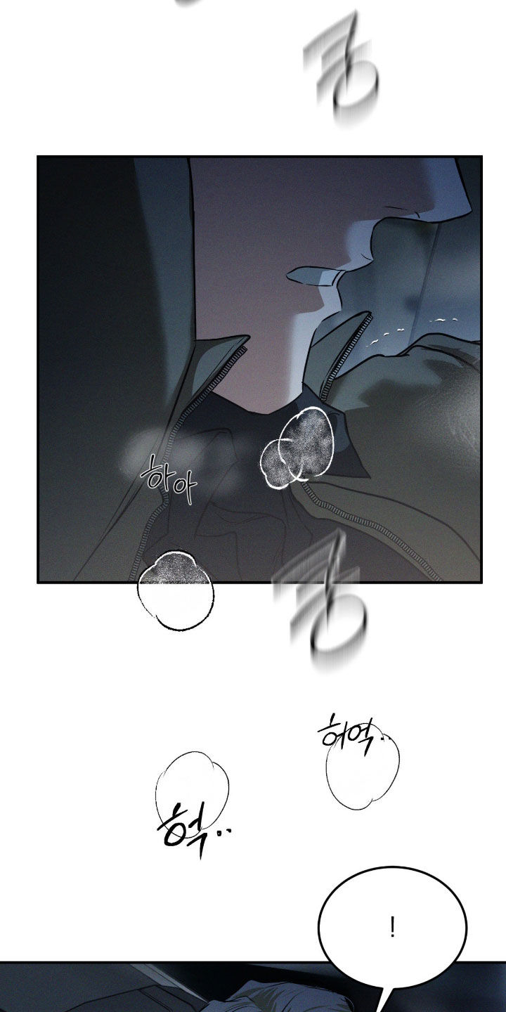 聚光灯下的安眠曲任务介绍漫画,第74章：【第二季】可以确定4图