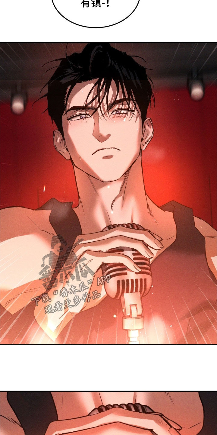 聚光灯下的安眠曲漫画,第78章：【第二季】超常发挥5图