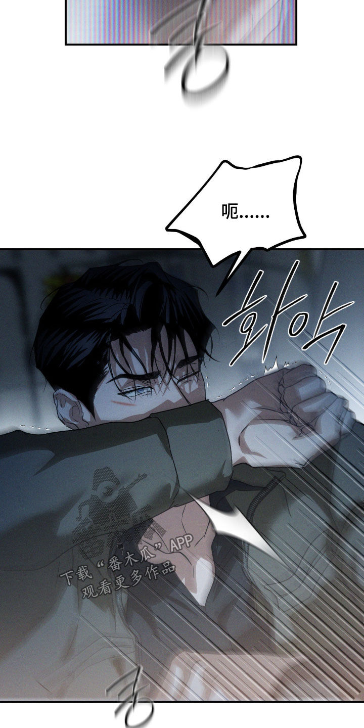 聚光灯下的安眠曲任务介绍漫画,第74章：【第二季】可以确定3图