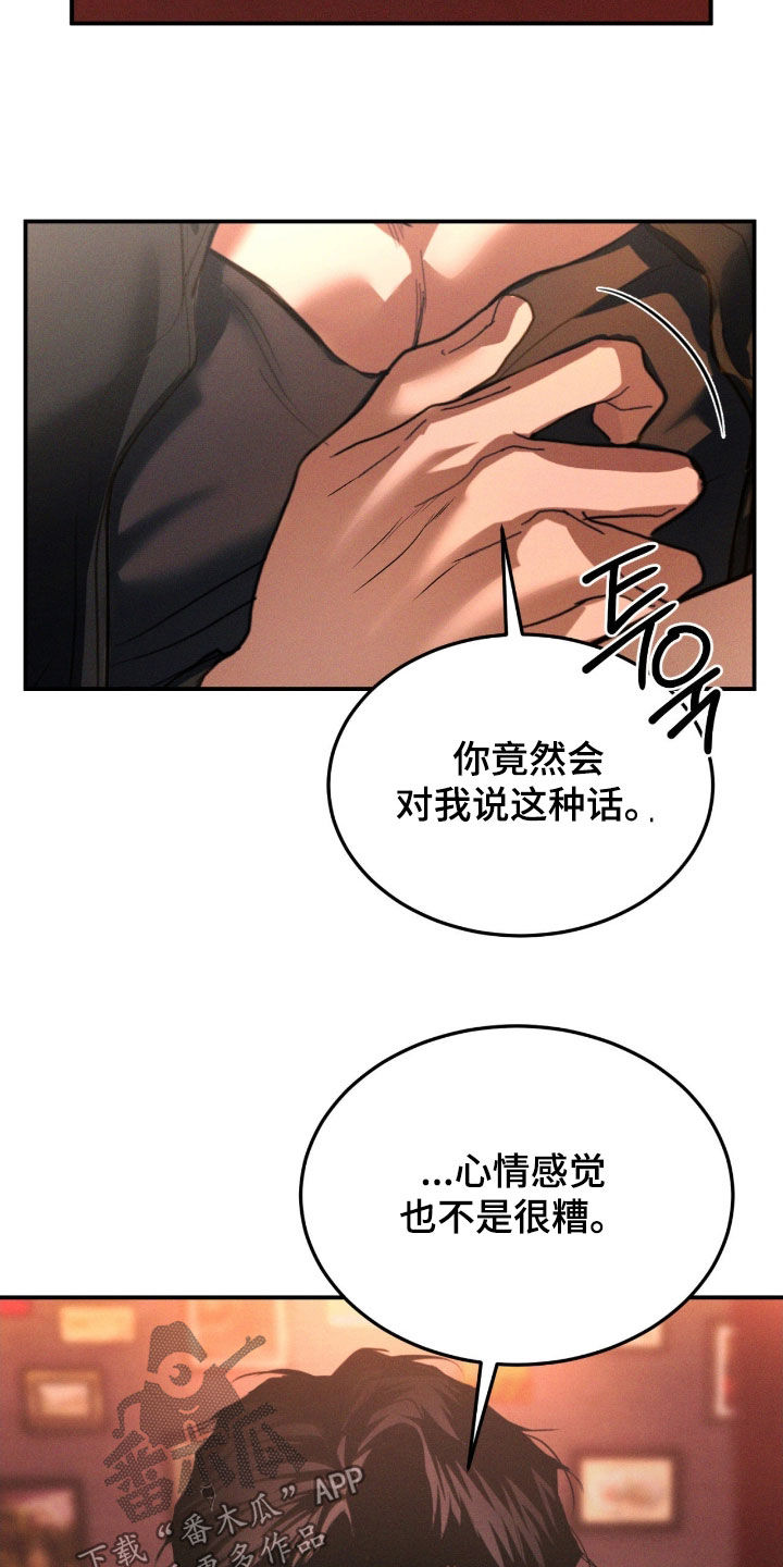 第79章：【第二季】彩排2