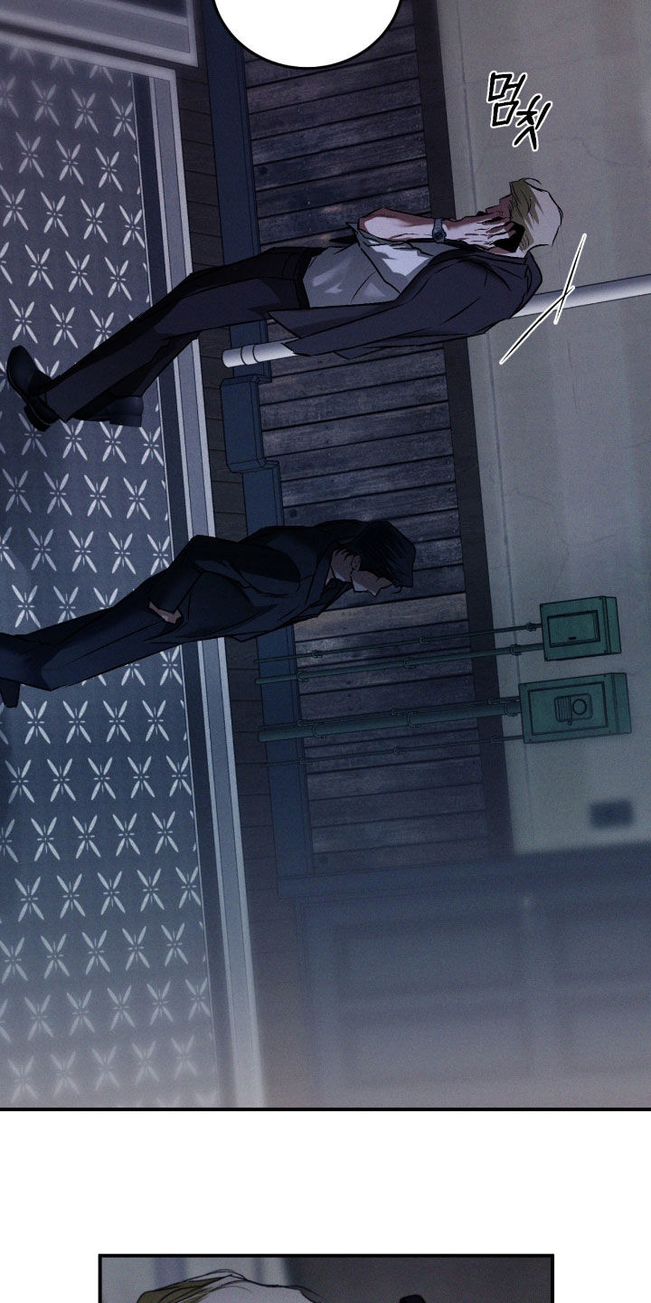 聚光灯下的绽放漫画,第73章：【第二季】快点来1图