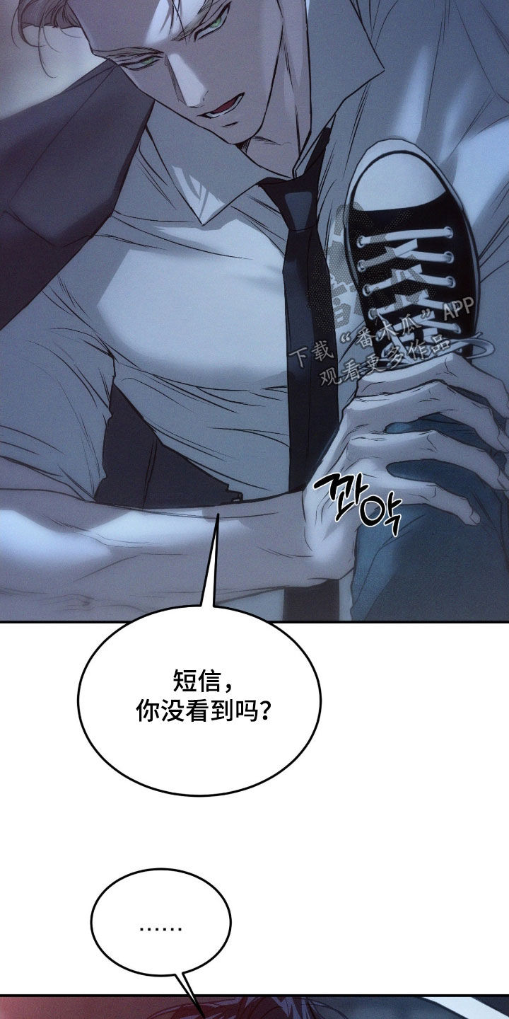 第75章：【第二季】先享受一下4