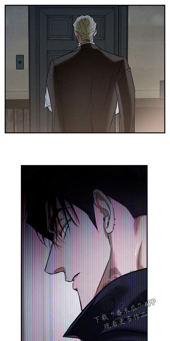 聚光灯下的绽放漫画,第73章：【第二季】快点来1图