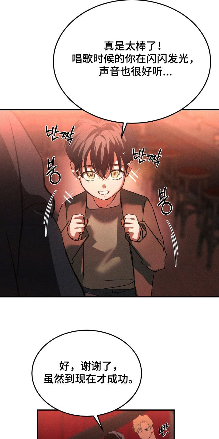 第79章：【第二季】彩排1