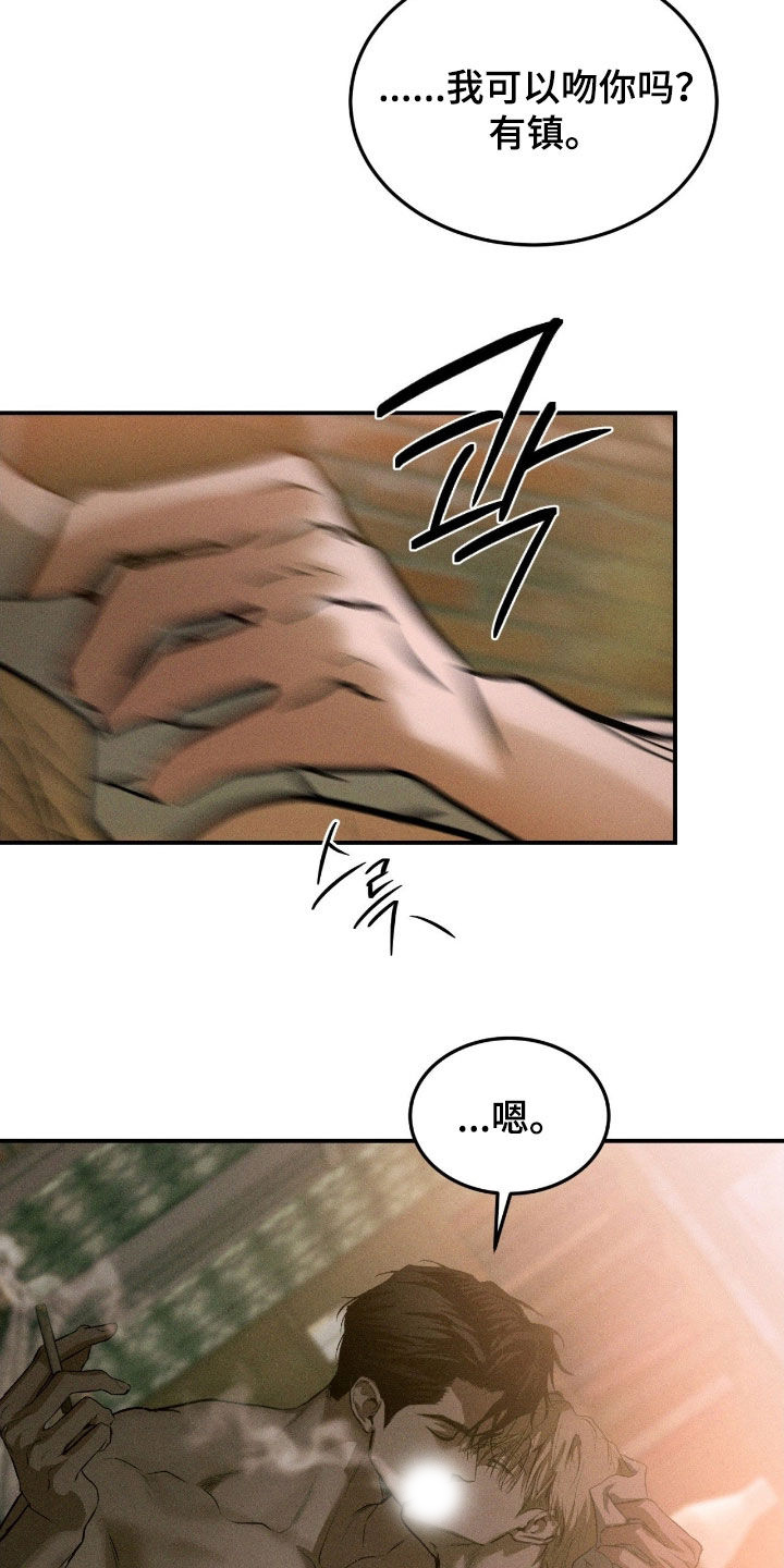 第82章：【第二季】报答一下1