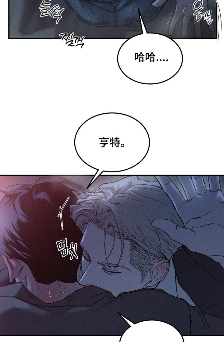 第75章：【第二季】先享受一下0