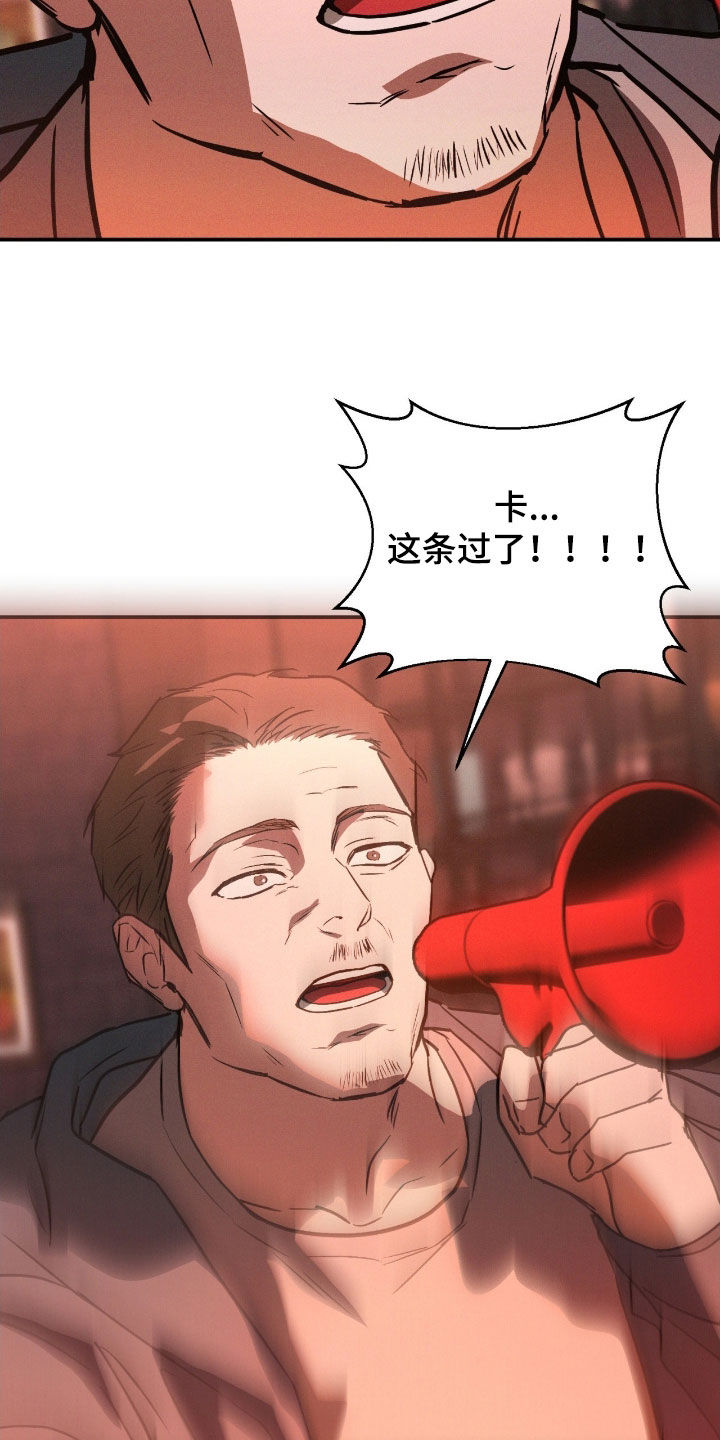 聚光灯下的安眠曲漫画,第78章：【第二季】超常发挥2图