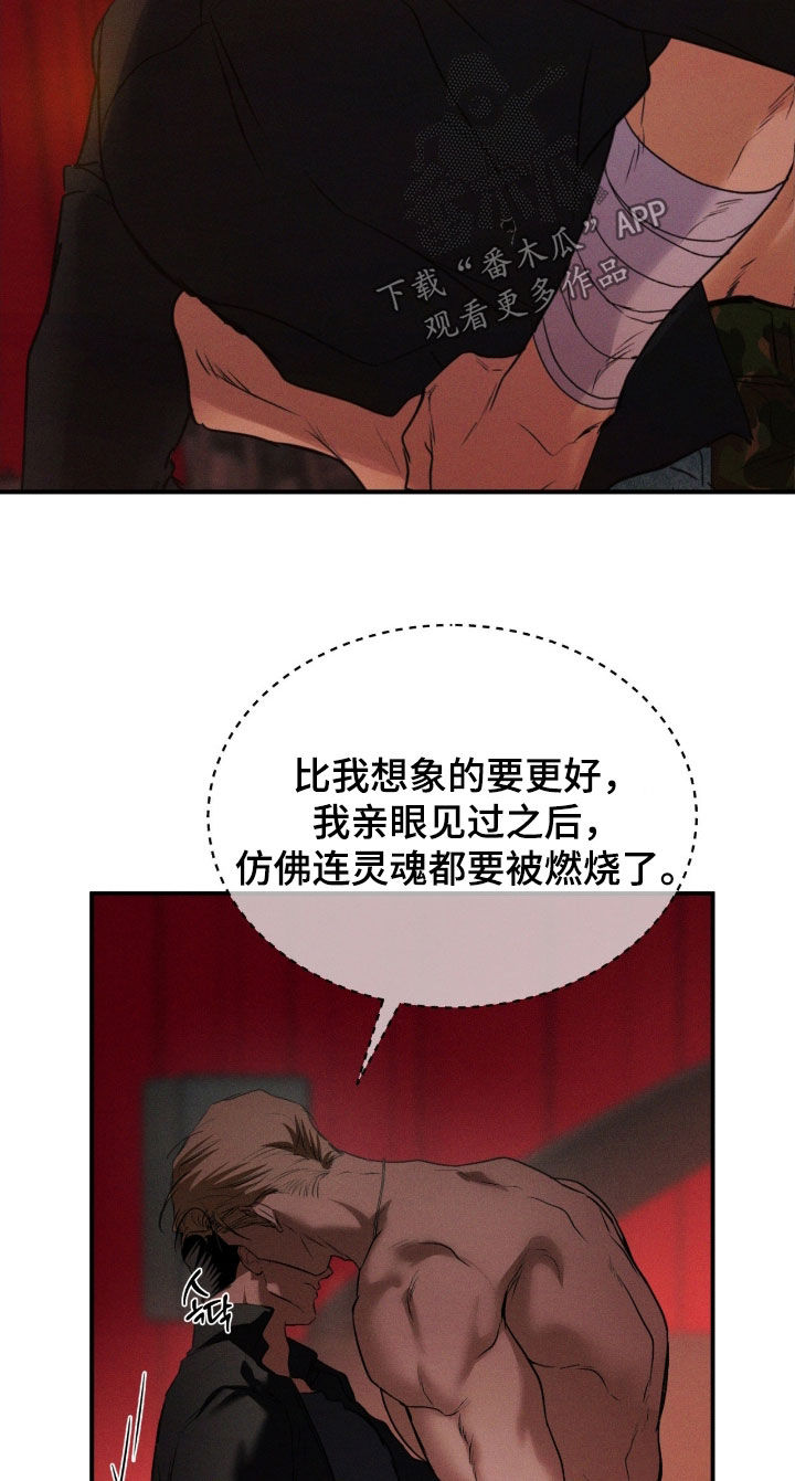 第79章：【第二季】彩排4