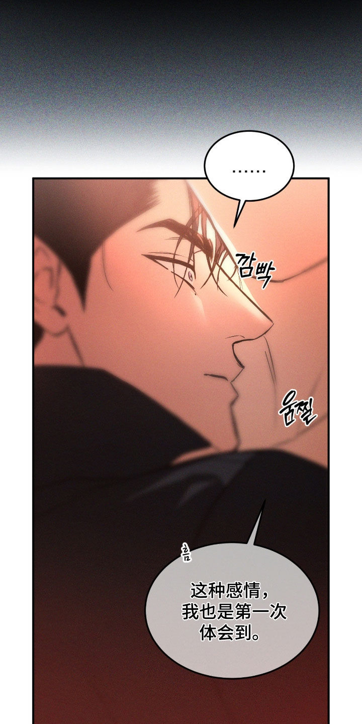 第79章：【第二季】彩排1