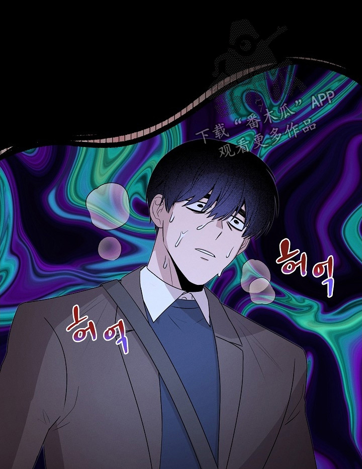 虚实交替写作技巧漫画,第26章：走出这里1图