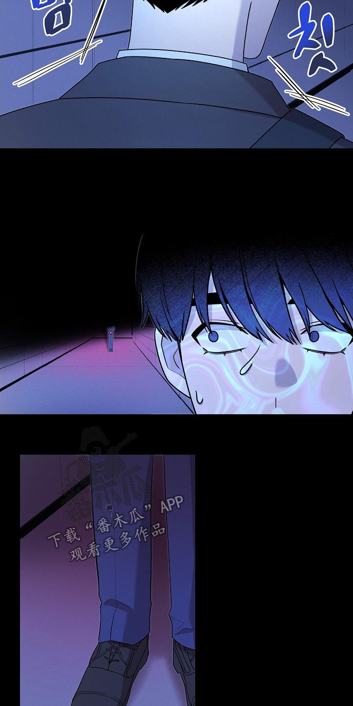 虚实交错在线观看漫画,第25章：这是什么2图