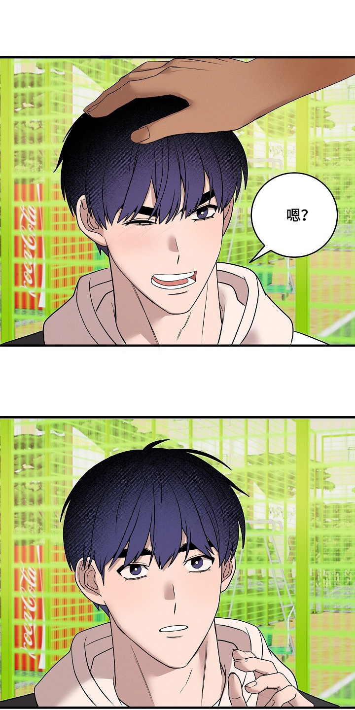 虚实结合什么意思漫画,第30章：药剂1图