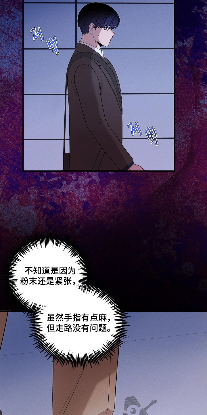 虚实交替写作技巧漫画,第26章：走出这里4图