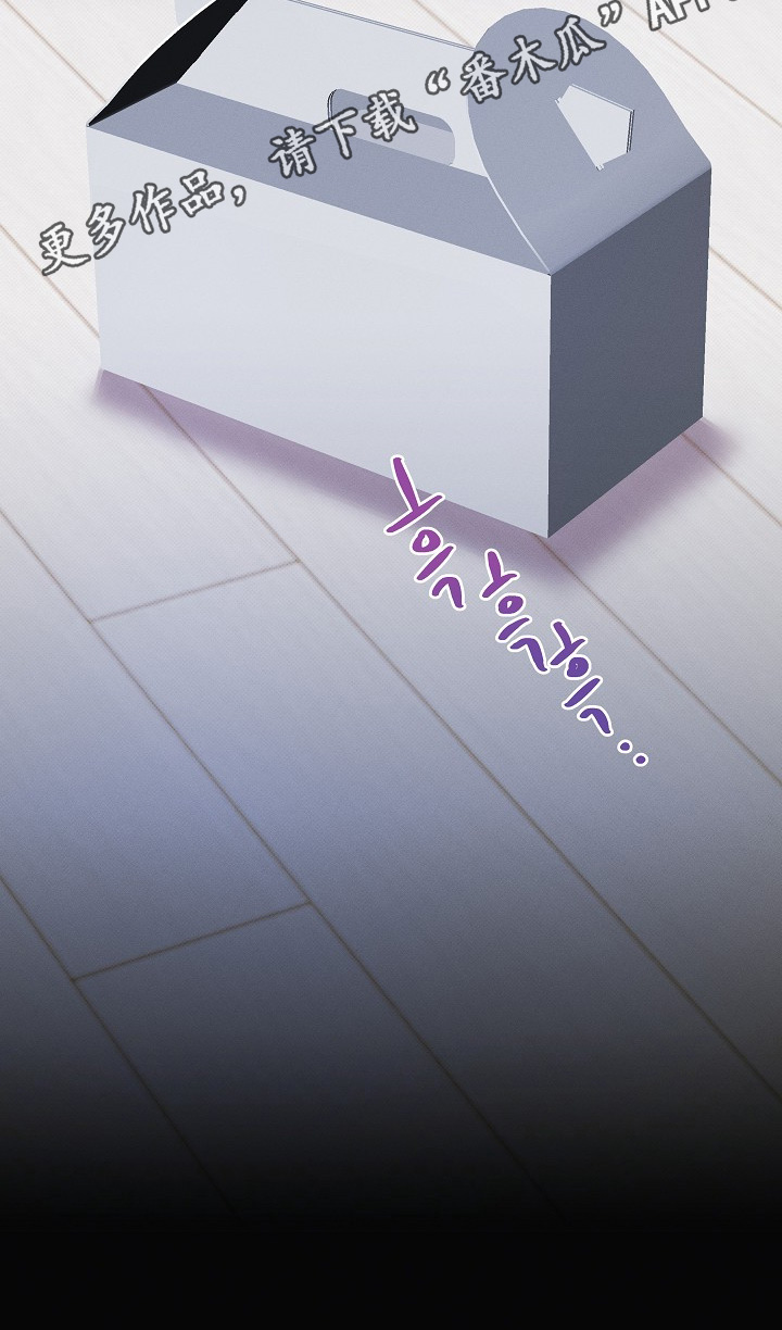 交界线是什么样的漫画,第30章：药剂1图