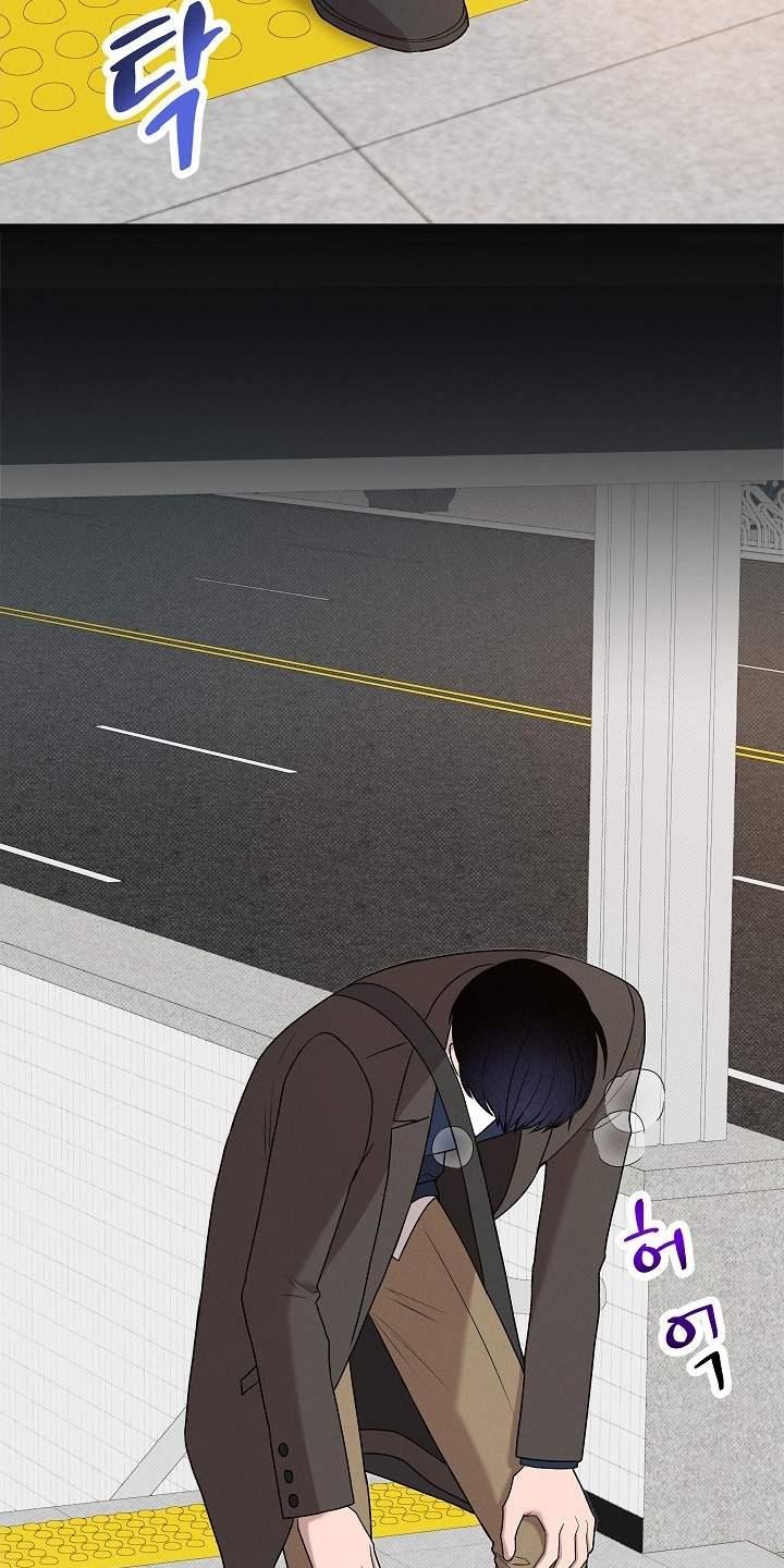 虚实寒热漫画,第26章：走出这里1图