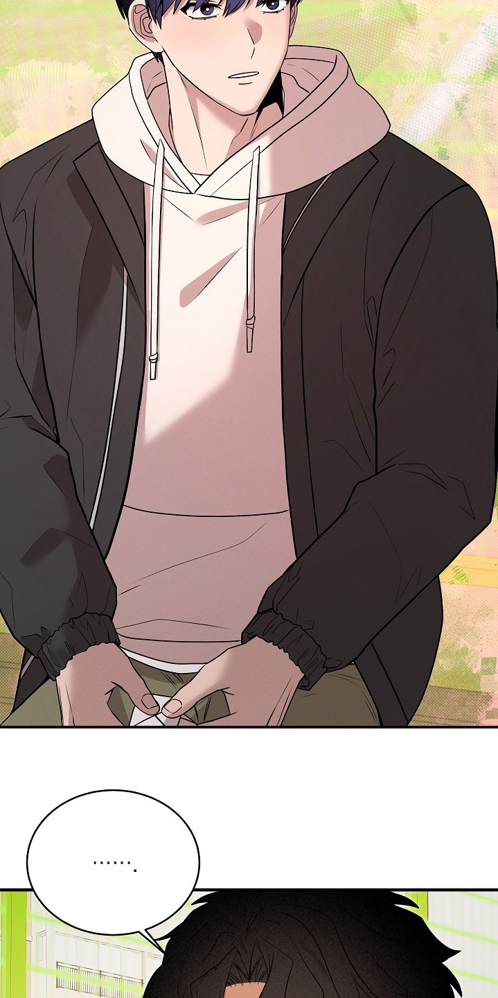 虚实寒热漫画,第30章：药剂1图