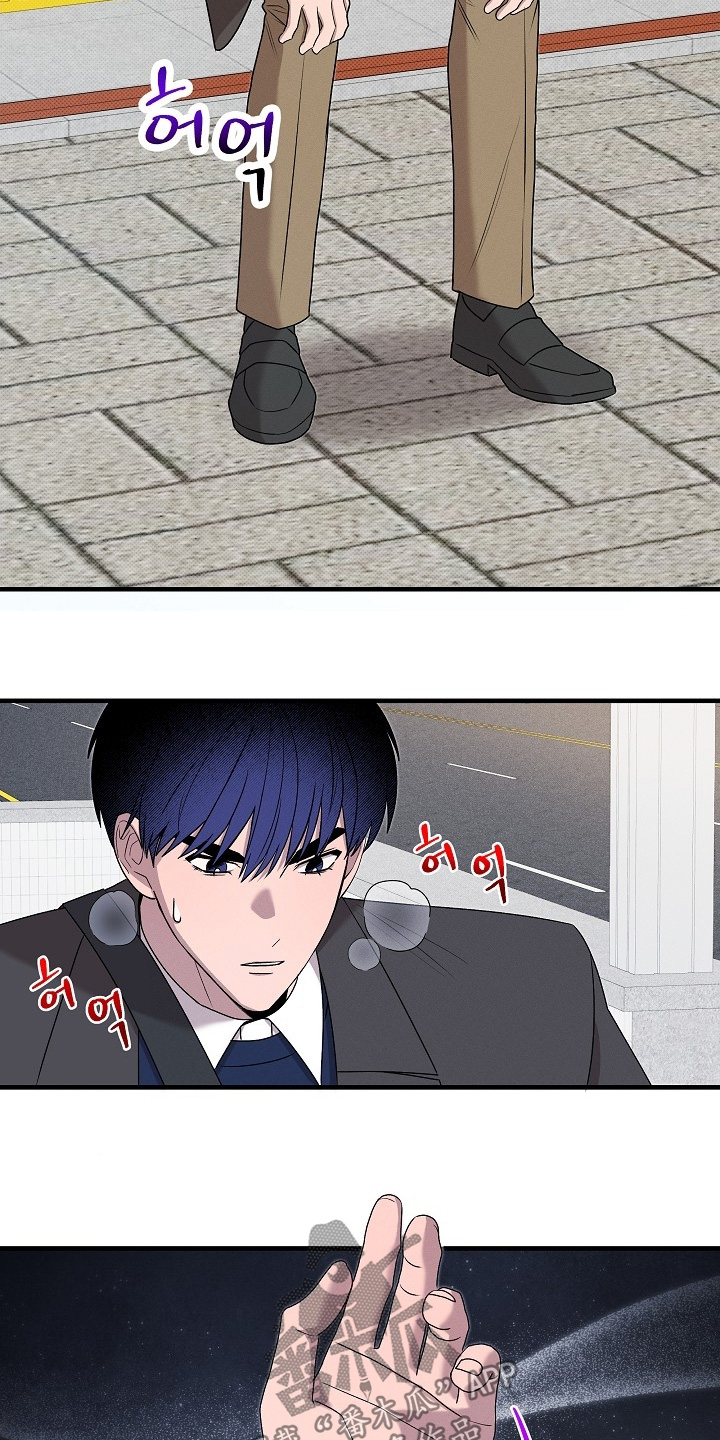 虚实寒热漫画,第26章：走出这里2图