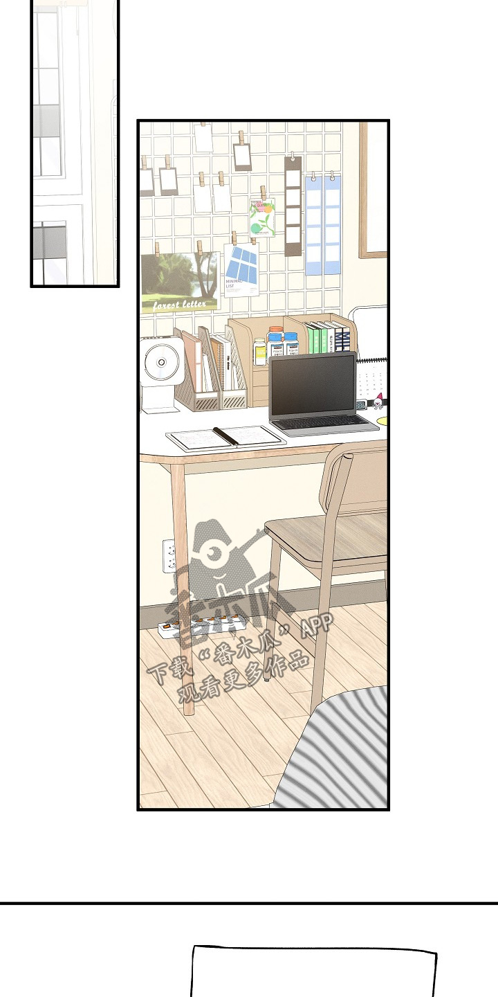 虚实结合什么意思漫画,第30章：药剂3图