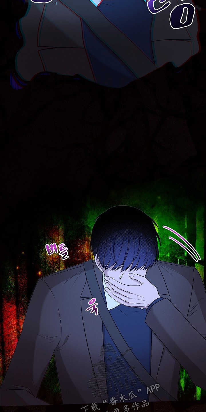 虚实结合什么意思漫画,第25章：这是什么5图