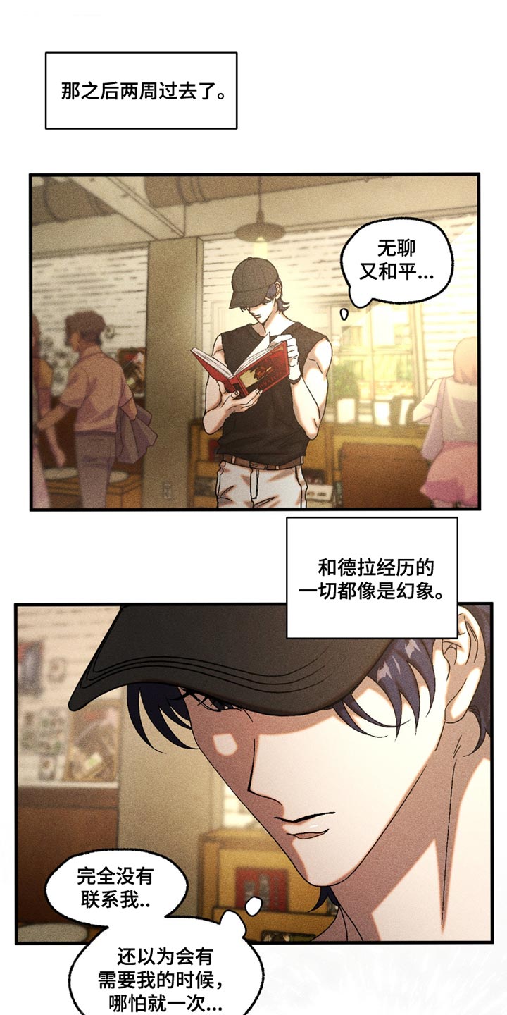 第116章：自己的活路1