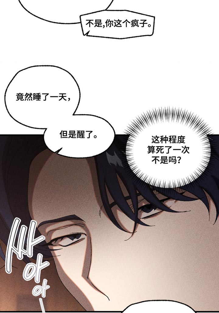 第110章：可以不用在意我0